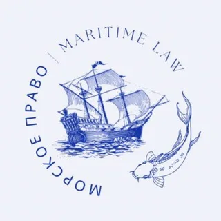 Морское право | Maritime law banner
