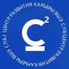 HSE.SPB | Карьера - проверенные вакансии banner