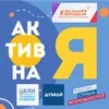 Активна Я banner
