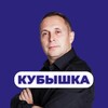 Кубышка | Евгений Марченко banner
