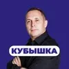 Кубышка | Евгений Марченко banner