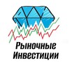 Рыночные Инвестиции banner