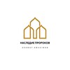 НАСЛЕДИЕ ПРОРОКОВ banner