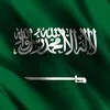 ВСЕ ПРО ЗНАНИЯ ХАДИСЫ| banner