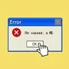 Не хакинг, а ИБ banner