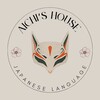 Aichi's House | 日本語 banner