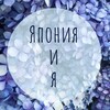 Япония и я banner