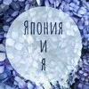 Япония и я banner
