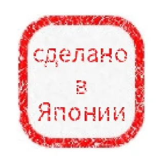 Japan Stringer: новости и обзоры из Японии. banner