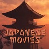 Japanese movies / Фильмы на японском / 日本語の映画 banner