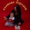 книжная берлога 📚 banner