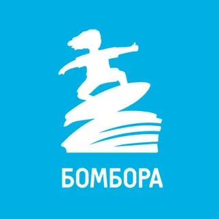 БОМБОРА 🌊 Книги, акции и океан интересного banner