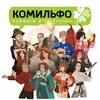 КОМИЛЬФО ИЗДАТЕЛЬСТВО banner