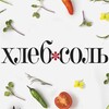 Рецепты и книги. Издательство «ХлебСоль» banner