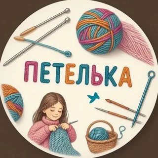 Петелька | Вязание banner