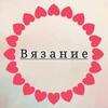 Вязание узоры свитер носочки banner