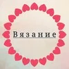 Вязание узоры свитер носочки banner