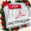 Оригиналы инструкций. Вязание banner
