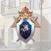 ГСУ СК России по Красноярскому краю и Республике Хакасия banner