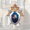 ГСУ СК России по Красноярскому краю и Республике Хакасия banner