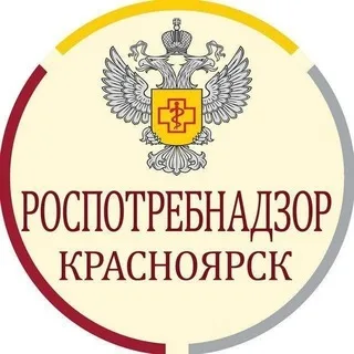 Роспотребнадзор Красноярск banner