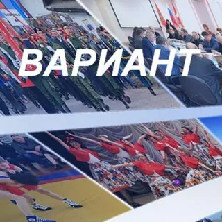 Курагинские новости "Вариант" banner