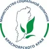 Министерство социальной политики Красноярского края banner