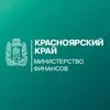Минфин Красноярского края banner