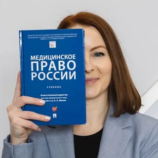 Прививка правом • Усольцева Надежда banner