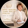 Пенсионный юрист | Тюмень banner