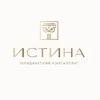 ЮК "ИСТИНА" - юрист и бухгалтер рядом banner