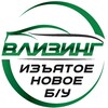 В лизинг изъятое, новое, б/у banner