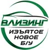 В лизинг изъятое, новое, б/у banner