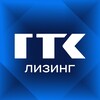 ГТК Лизинг banner