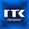 ГТК Лизинг banner