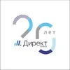 Директ Лизинг banner