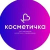 КОСМЕТИЧКА banner