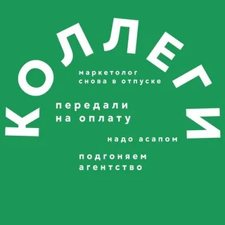 Передали коллегам banner