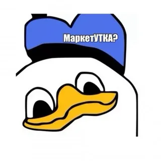 Кто пустил утку в маркетинг banner