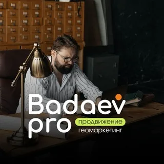 Геомаркетинг для бизнеса banner