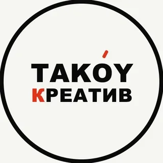 какой бриф, такой и креатив banner