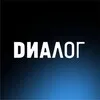 ДИАЛОГ banner