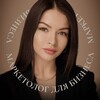 Маркетолог для бизнеса┃ШУМИЛОВА АННА banner