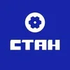 СТАНХОЛДИНГ banner