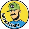 Мокапыч banner