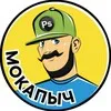 Мокапыч banner