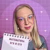 Математика с Натальей | ОГЭ ЕГЭ профиль / база banner