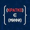 Кратко МИФИ banner