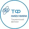 uz.mephi banner
