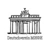 Deutschverein МИФИ - Немецкий Клуб МИФИ banner